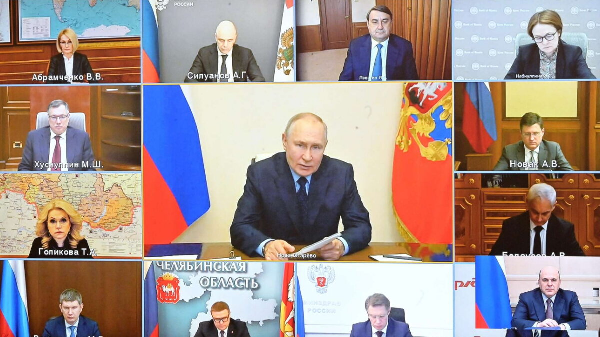 Совещания членов правительства с президентом РФ.