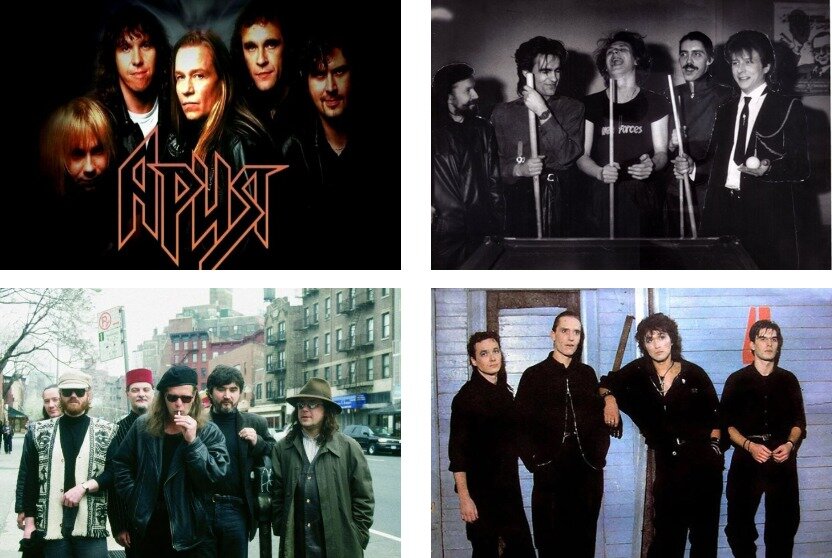 Группы Ария, Наутилус Помпилиус, Аквариум, Кино. Фото взяты на Яндекс.Фото. Коллаж - БиС.