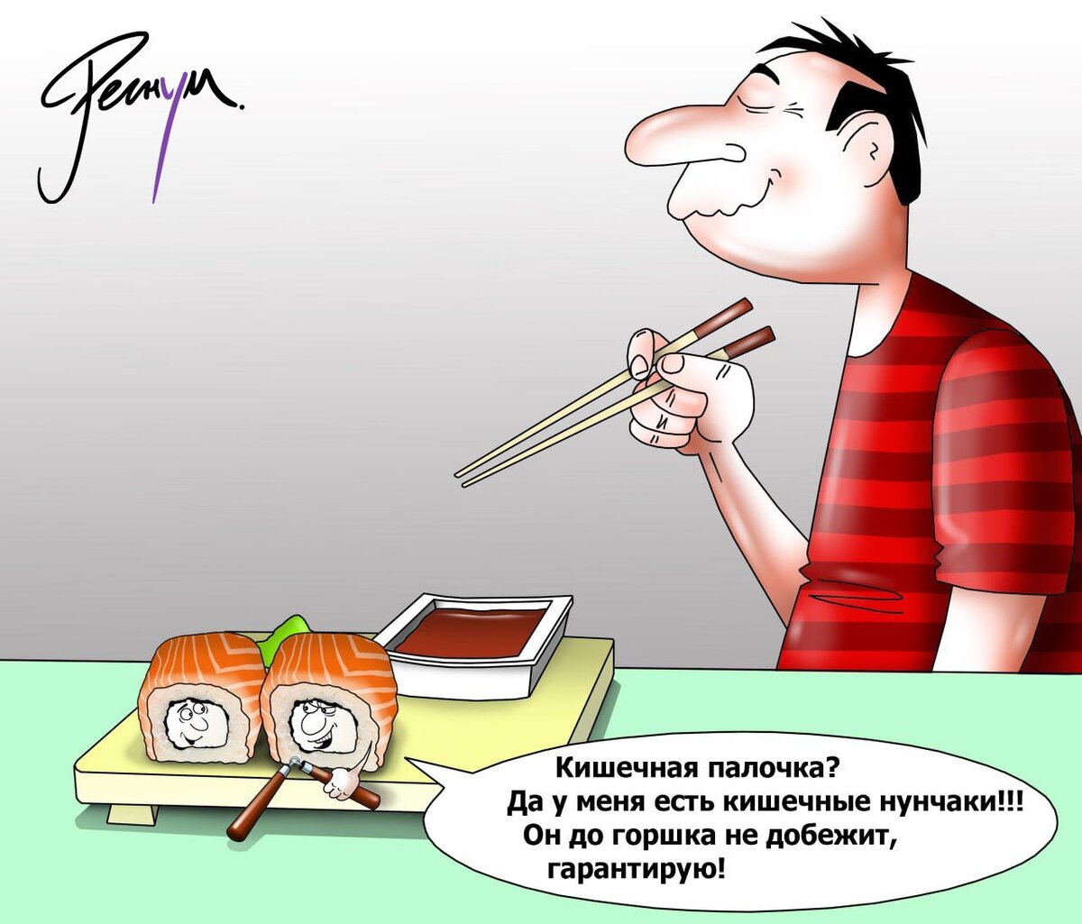    Суши Сергей Корсун (с) ИА REGNUM