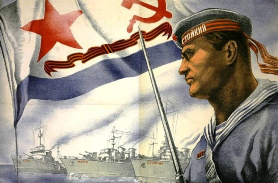 Плакат времен Великой Отечественной войны, посвященный появлению гвардейских кораблей в советском военно-морском флоте. Источник: http://pribudko59.blogspot.com
