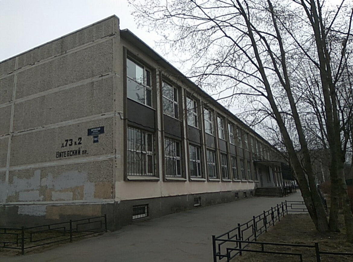 Школа №372 Московского района