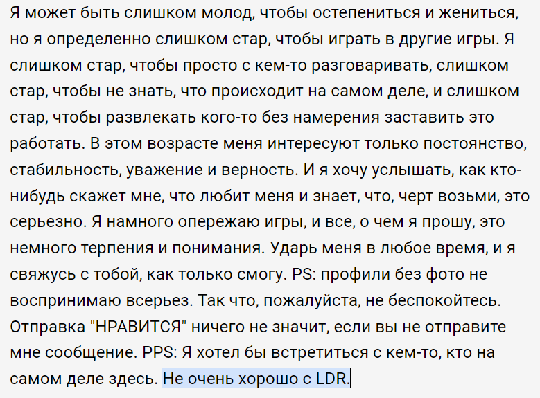 Google translate app