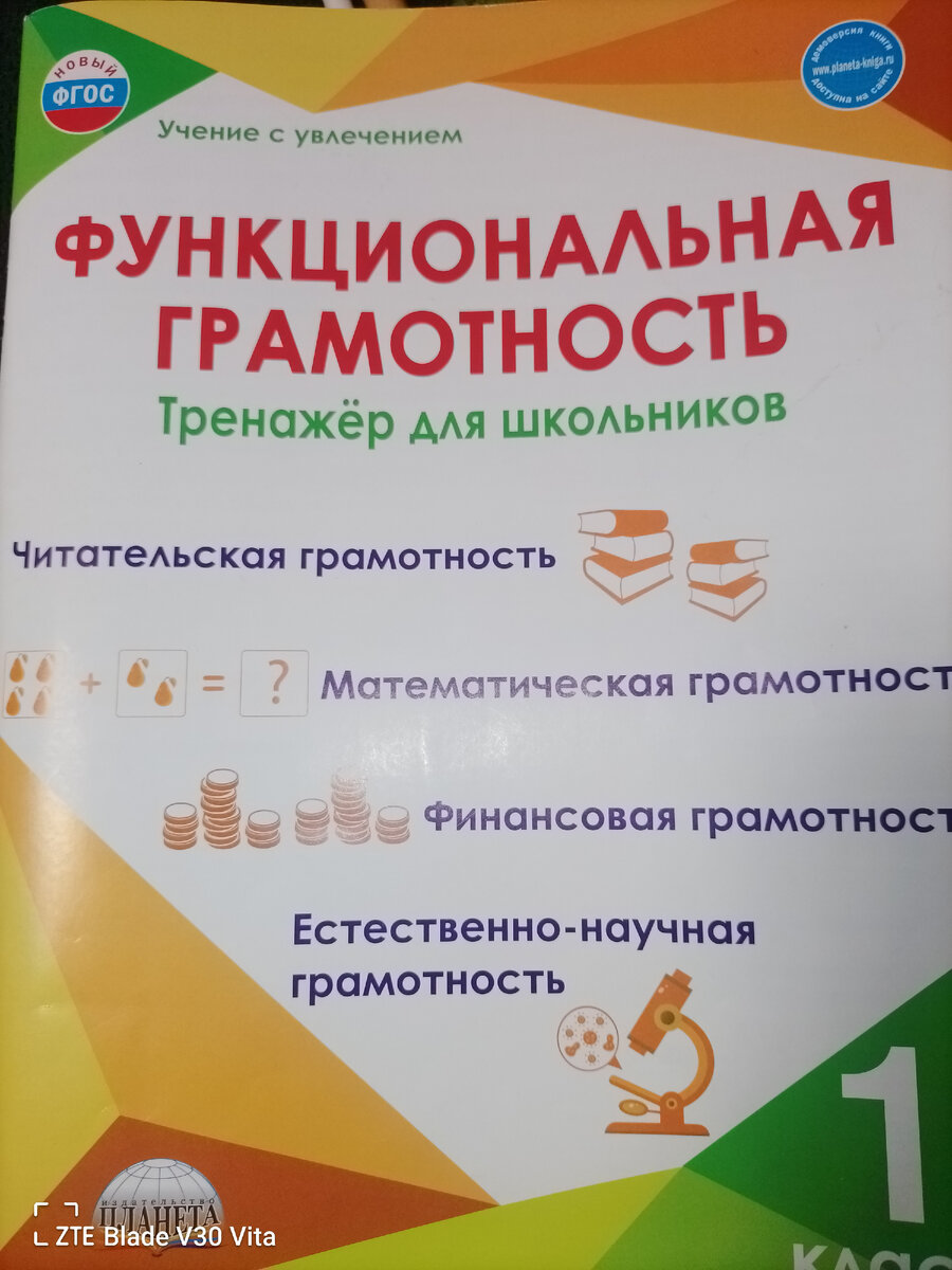 Интересные опыты с водой и не только | Счастью быть | Дзен