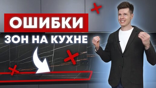 Как выглядит идеальная кухонная рабочая поверхность?