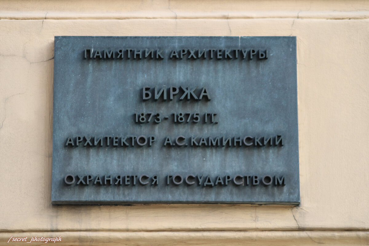 Неоренессанс в центре Москвы, или Как на месте дома молитвы построили храм  торговли | Тайный фотограф Москвы | Дзен