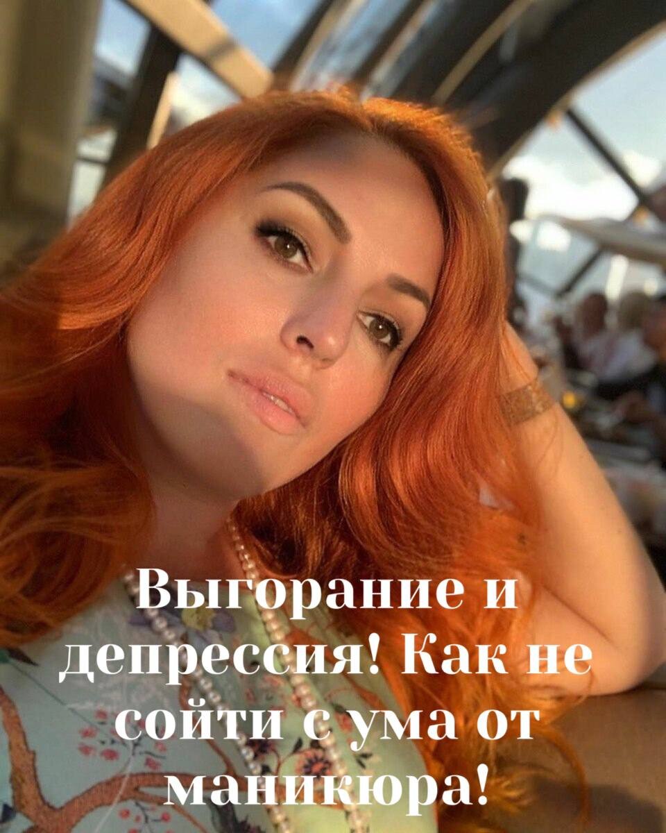 Наталья Степанова