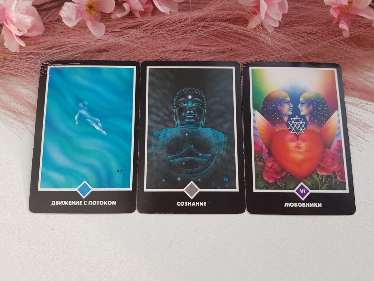 Фото автора блога "Так Выпала Карта"