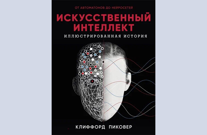    Фото: обложка книги
