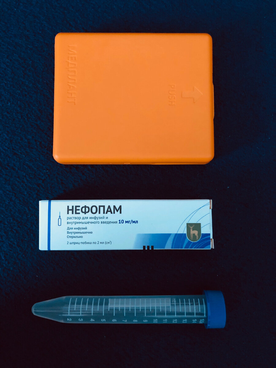 Способы хранения шприц-тюбика