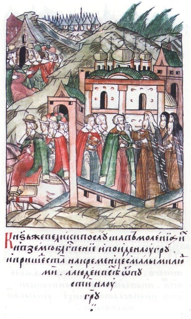 "... Князь же велики, послушав моления их и всем благословение, и поиде на Угру; и пришед, ста на Кременце с малыми людьми, а людей всех отпусти на Угру..." 
