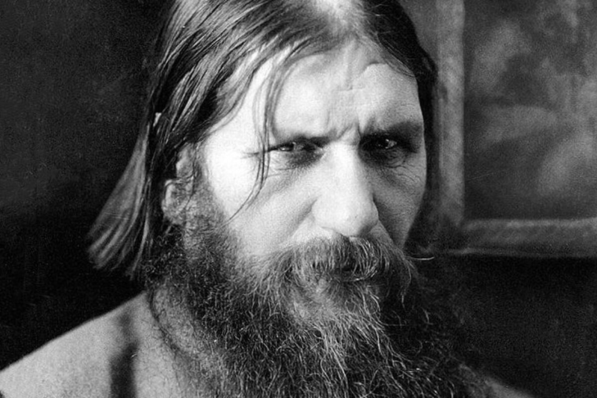 Распутин