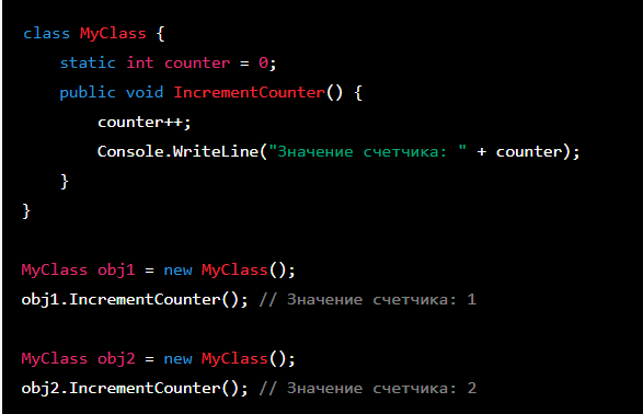 Почему код не может двигаться или статические методы и классы на примере C#  | Young programmer | Дзен