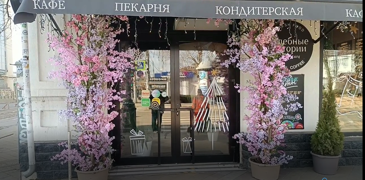 Краснодар. Кафе-кондитерская на Красной.  Фото авторское.