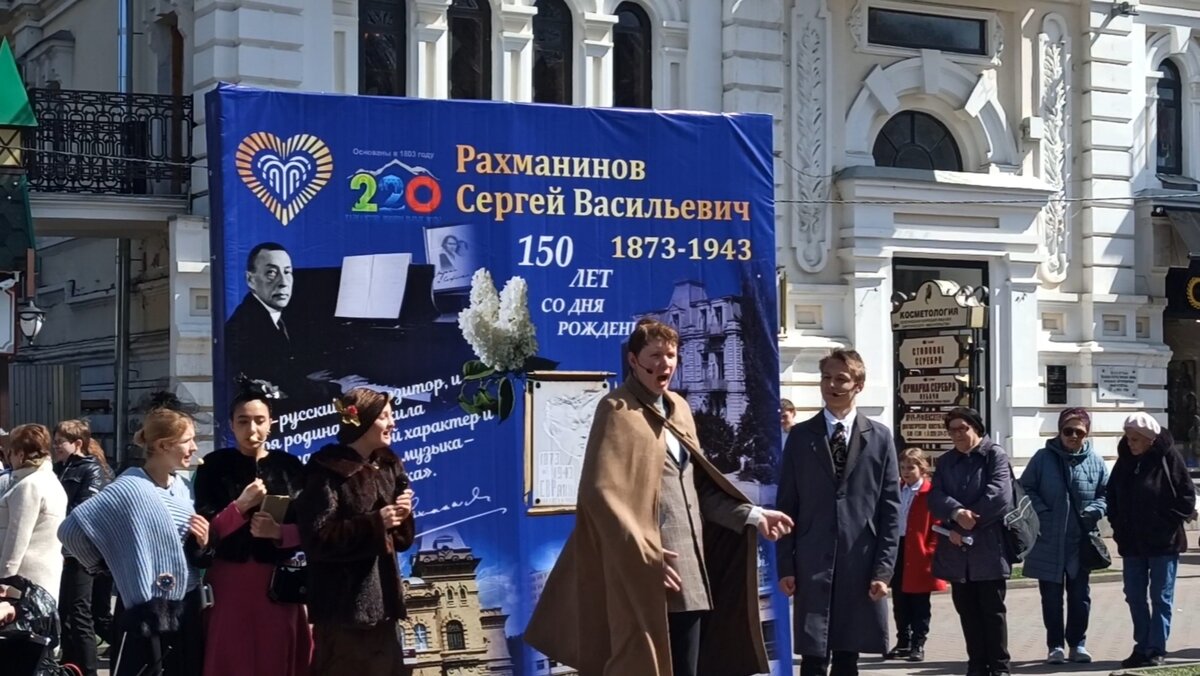 Фото автора. Сценка "Два гения"