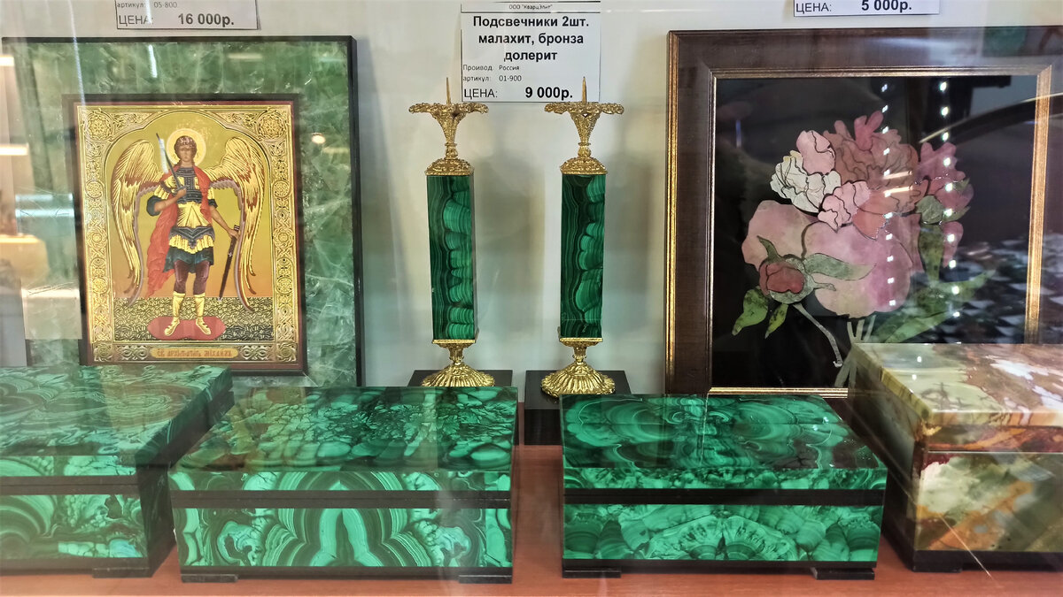 Сувениры из камня