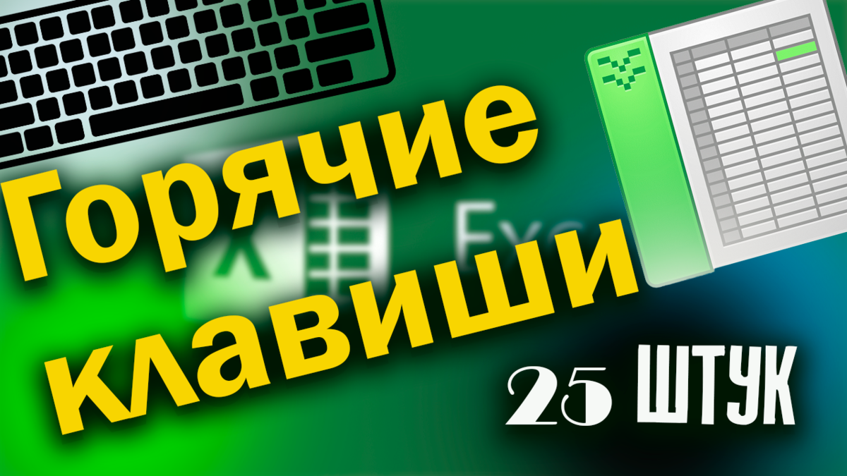 Ниже, тебя ждёт полезная статья!
