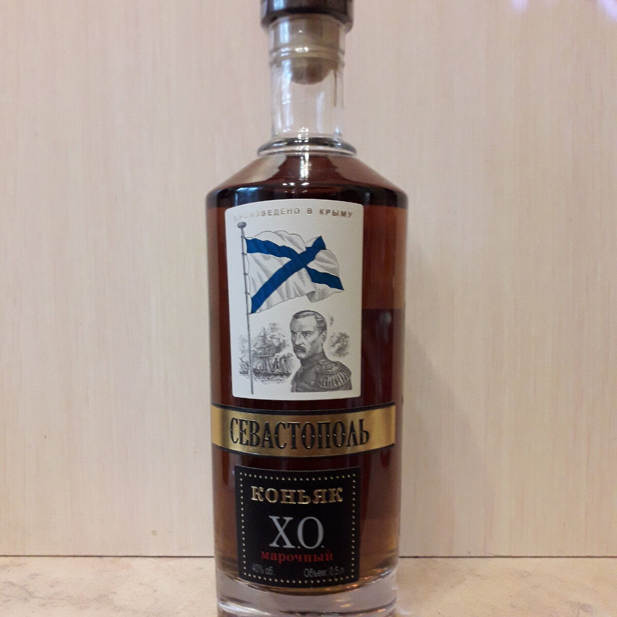 Коньяк Севастополь ХО