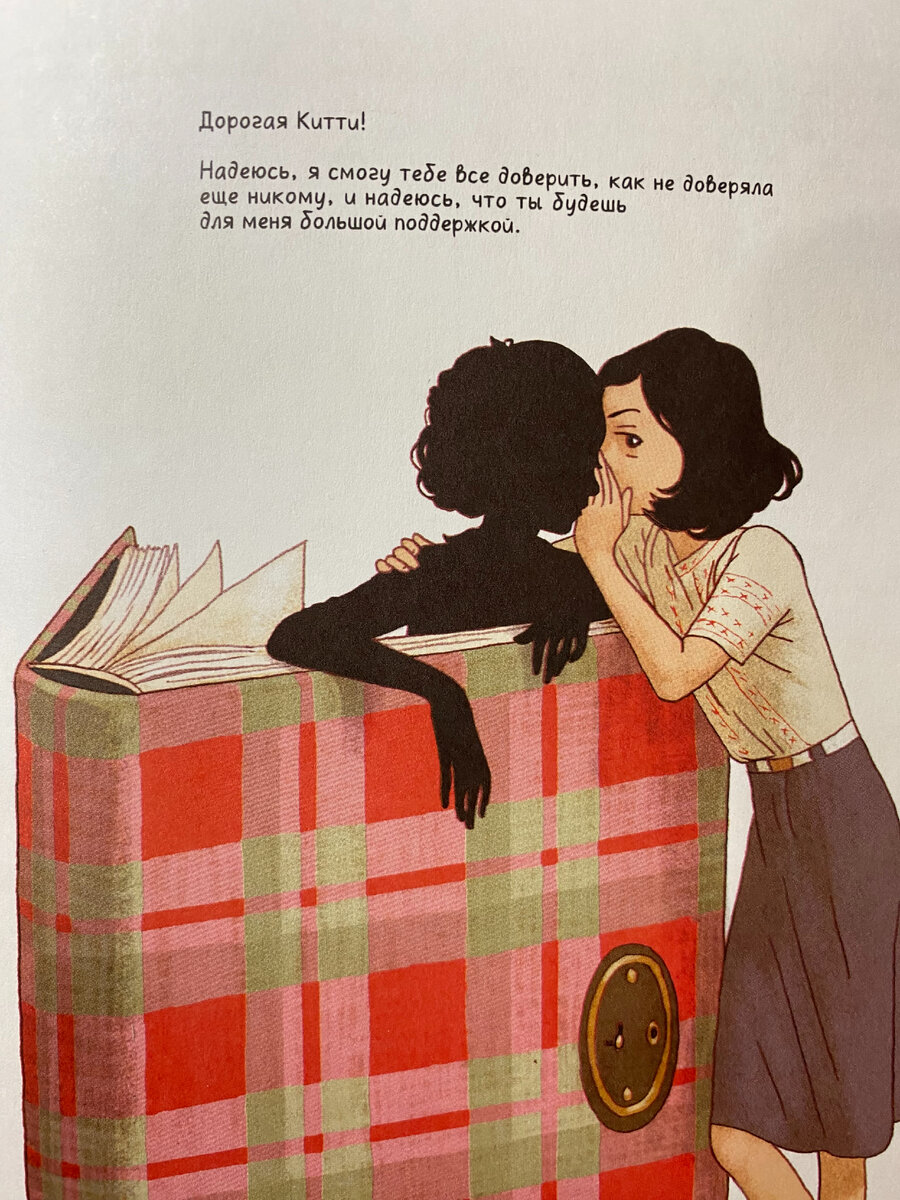 Это и все дальнейшие изображения — фотографии страниц книги.