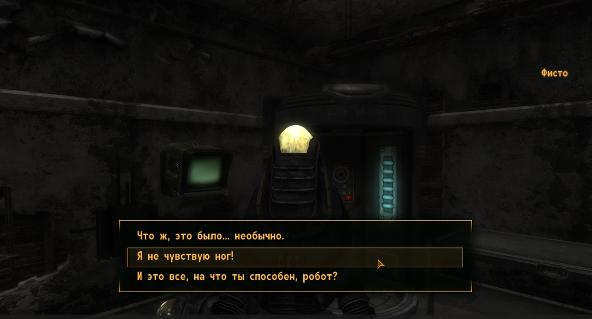 Не советую выбирать тестирование робота, если ваш персонаж — мужчина. В игре последствий не будет, но сама идея...