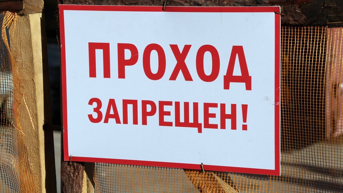     Целых 8 общественных пространств закроют в Уссурийске уже с 14 апреля. Туда местные жители не смогут попасть вплоть до 1 мая — об отдыхе на свежем воздухе и прогулках с детьми можно забыть.