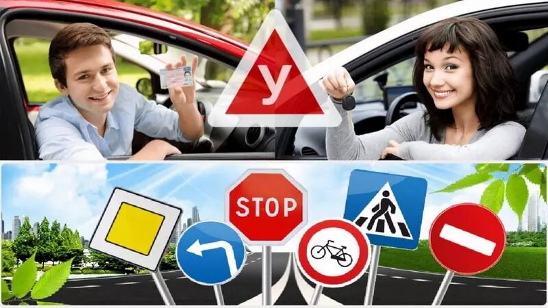 Автошкола "АвтоЛИДЕР" Псков