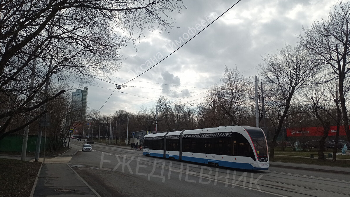 Ежедневник