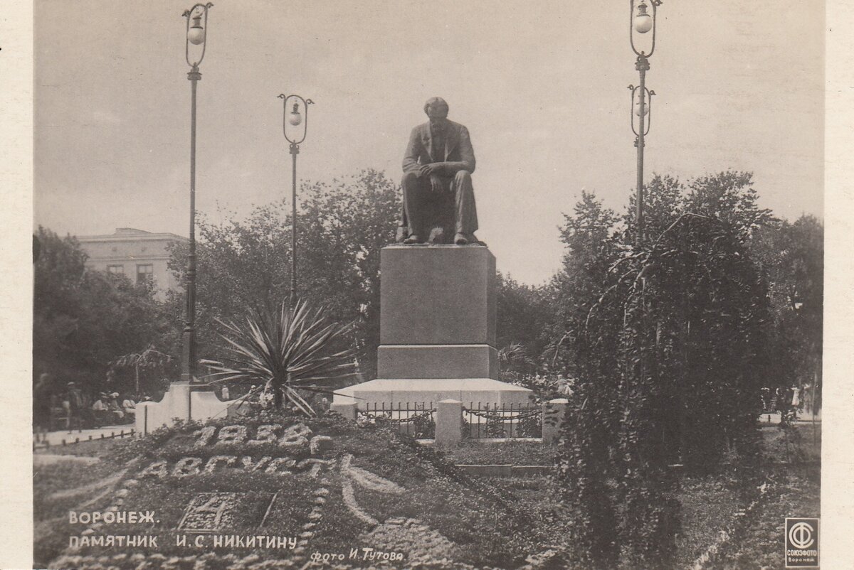 Памятник императору Петру Великому