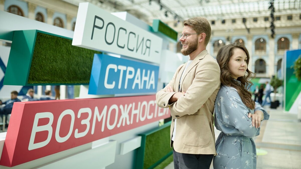    Время стать лидером