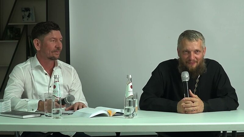 Презентация книги иерея Сергея Шкляева (2022 год)  «Виктор Цой – уста к небу, уста к земле»