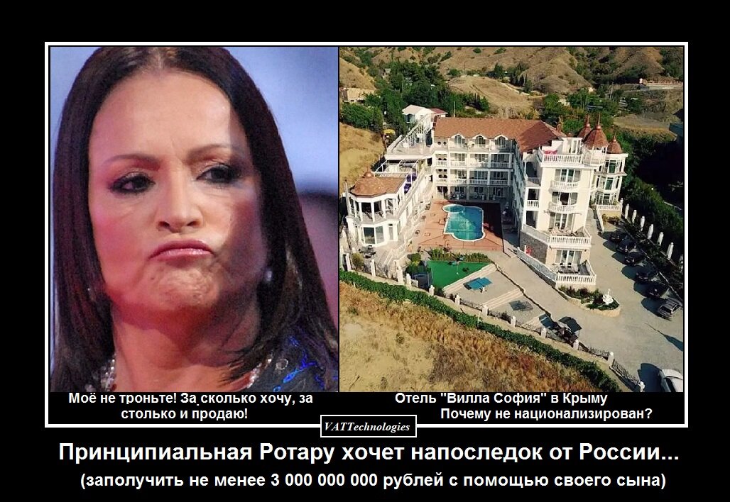 При создании картинки-коллажа использованы фото, свободно взятые в сети Интернет