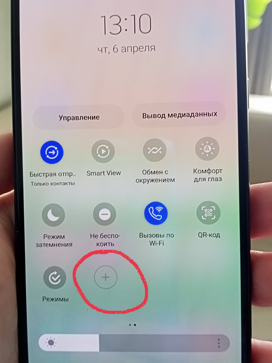 Как сделать скриншот на телефоне Samsung Galaxy