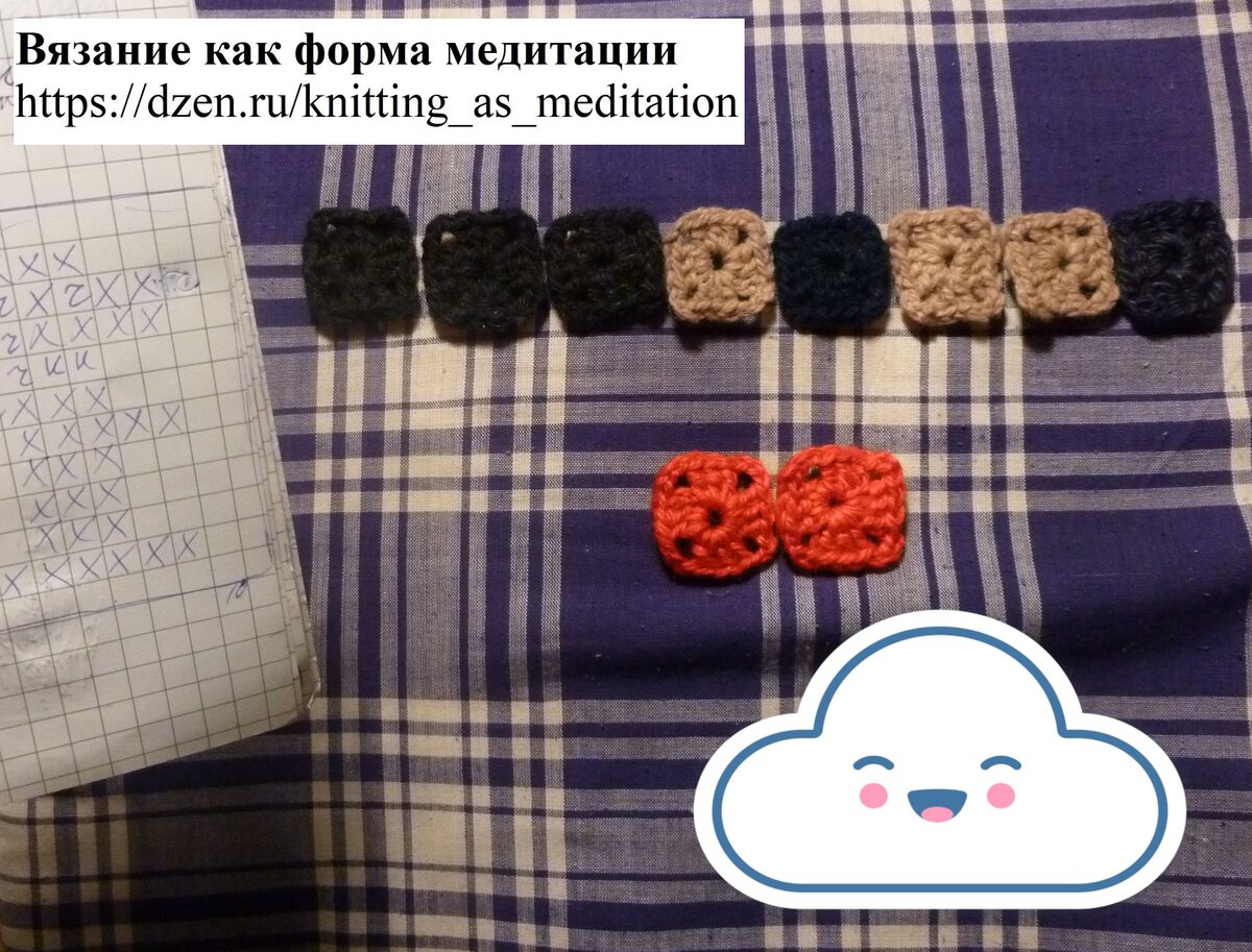 Crochet Порно Видео | rebcentr-alyans.ru