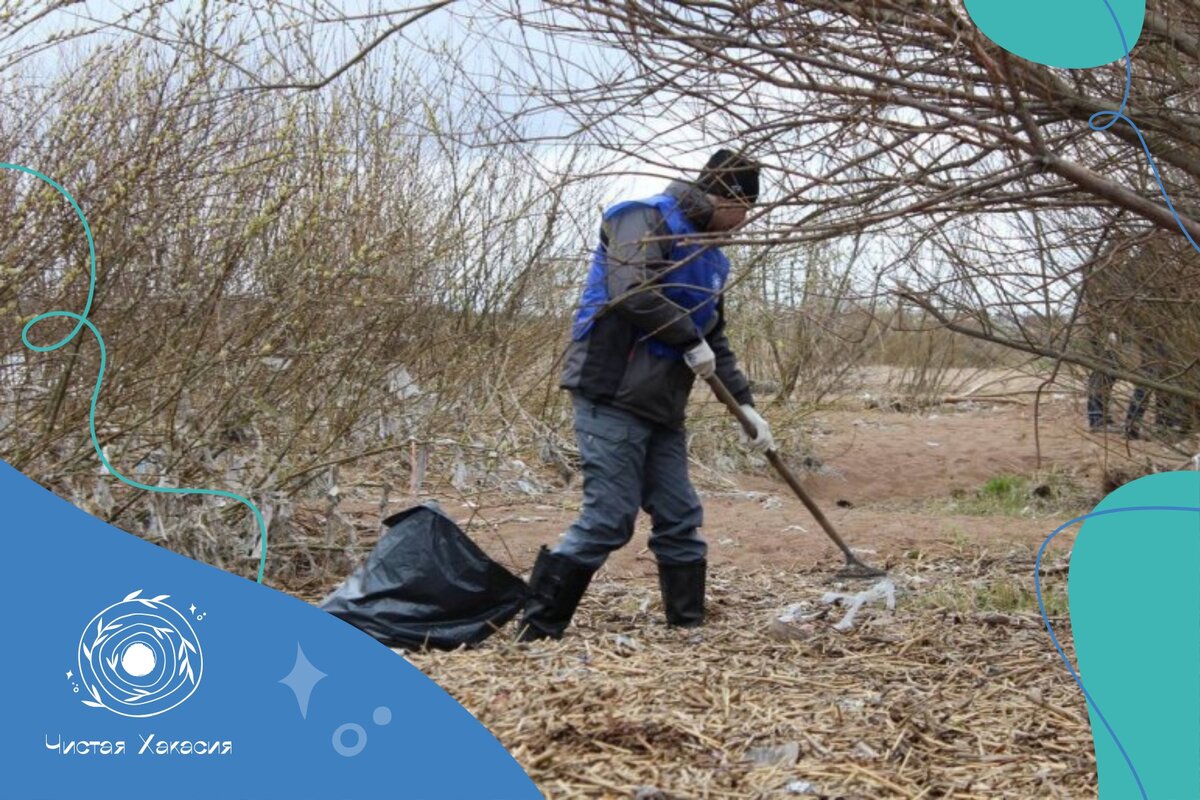 Что делать с мусором после весенней уборки участка | Чистая Хакасия ...