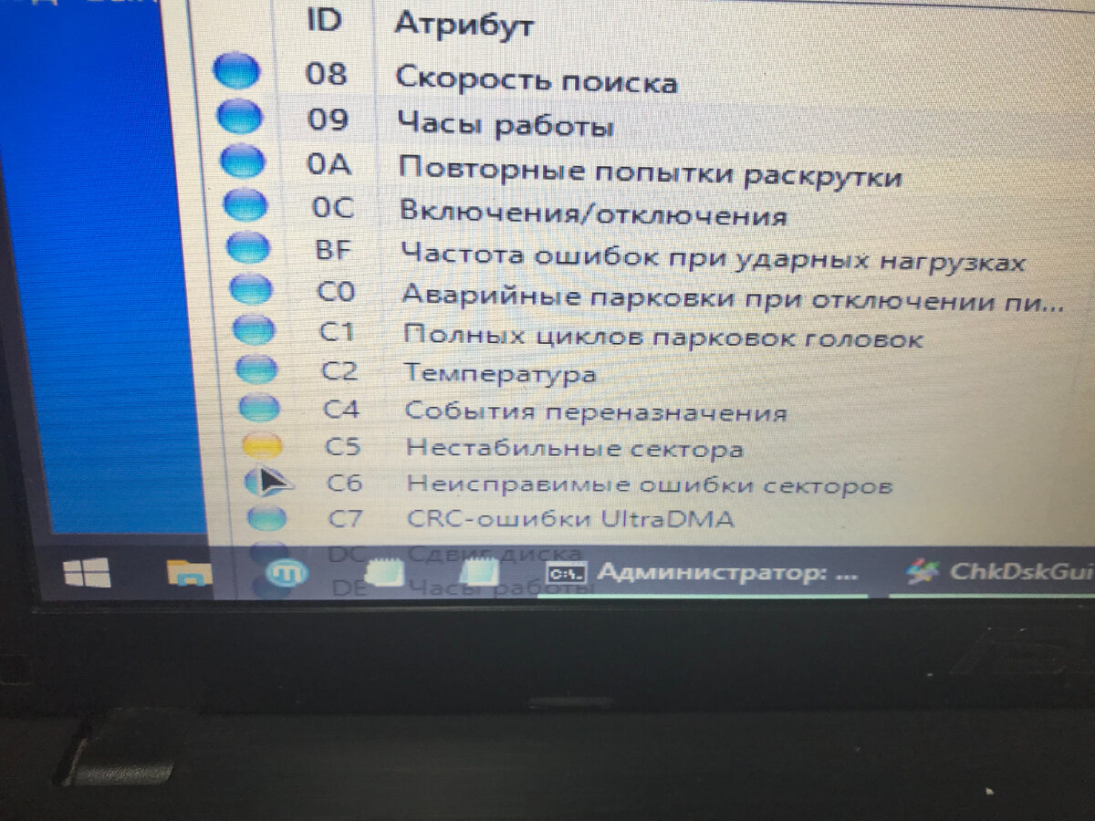 CrystalDiskInfo. Проблема с нестабильными секторами. Прошу прощения за качество