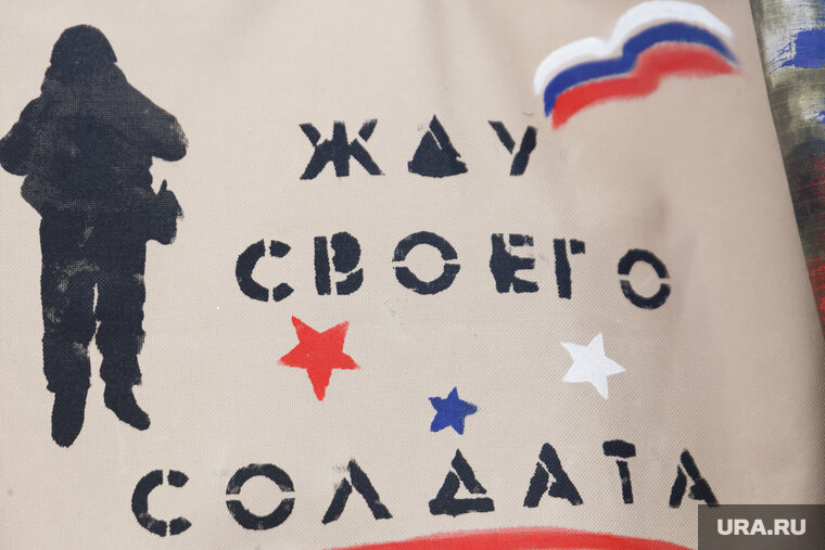    В пополнении счета активно участвуют сотрудники администрации, парламентарии и крупные предприятия