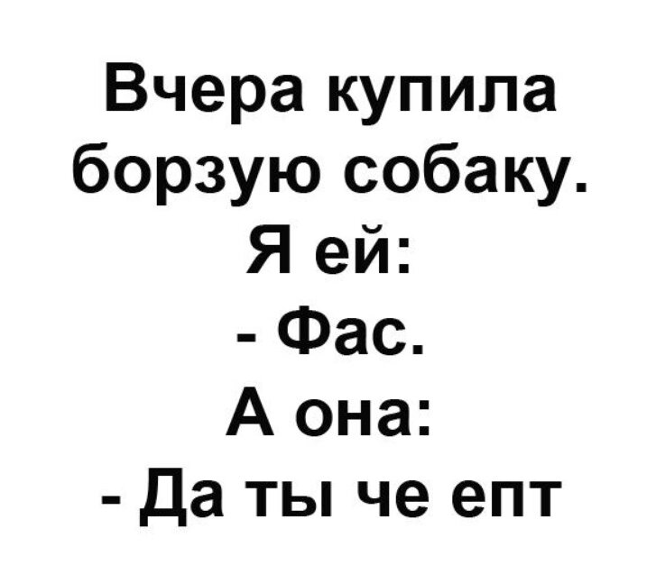 Что то принц не едет знать бы где подвох картинка