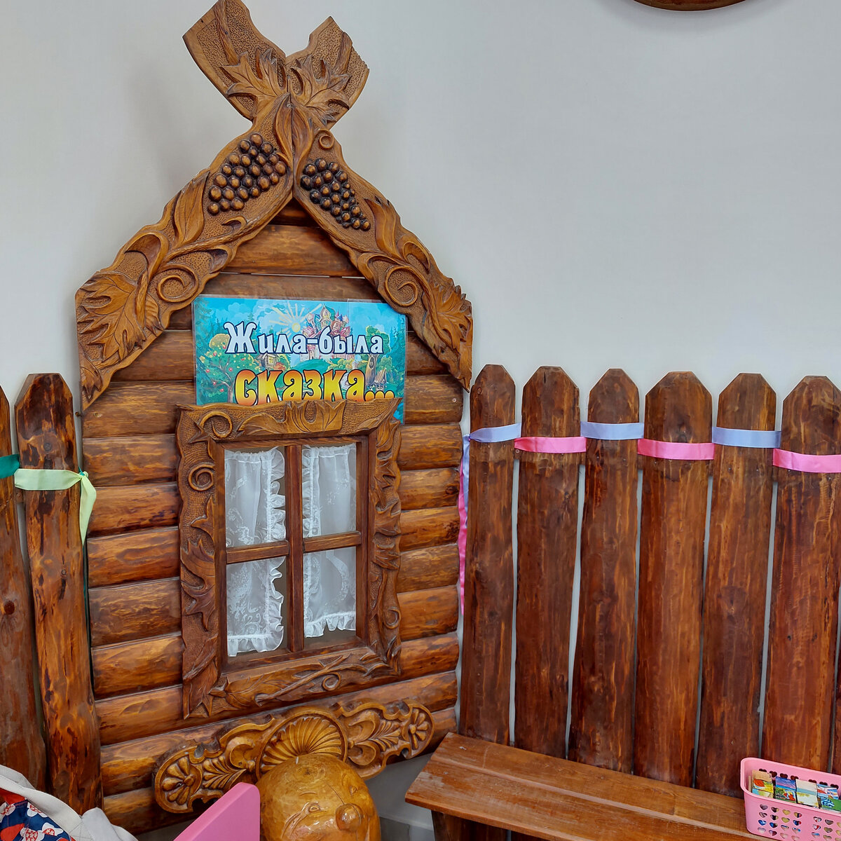 В читальнем зале вот такой сказочный уголок