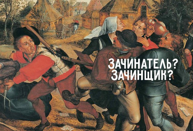 Паронимы в ЕГЭ по русскому языку