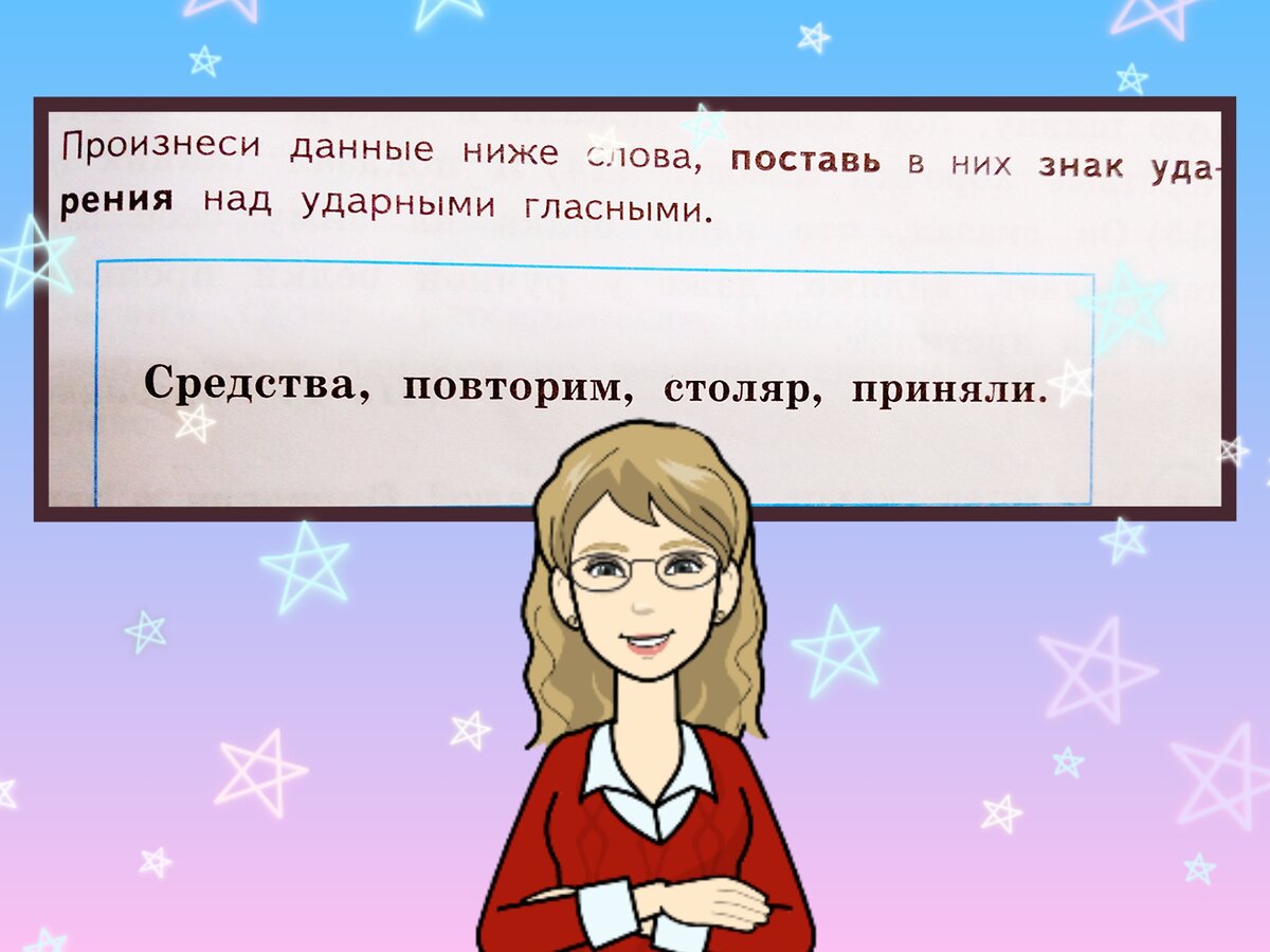 Изображение автора