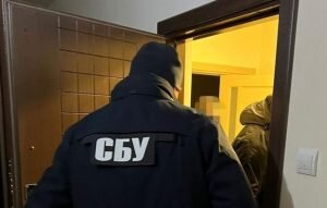    Фото с Telegram-канала СБУ Виталий Приходько