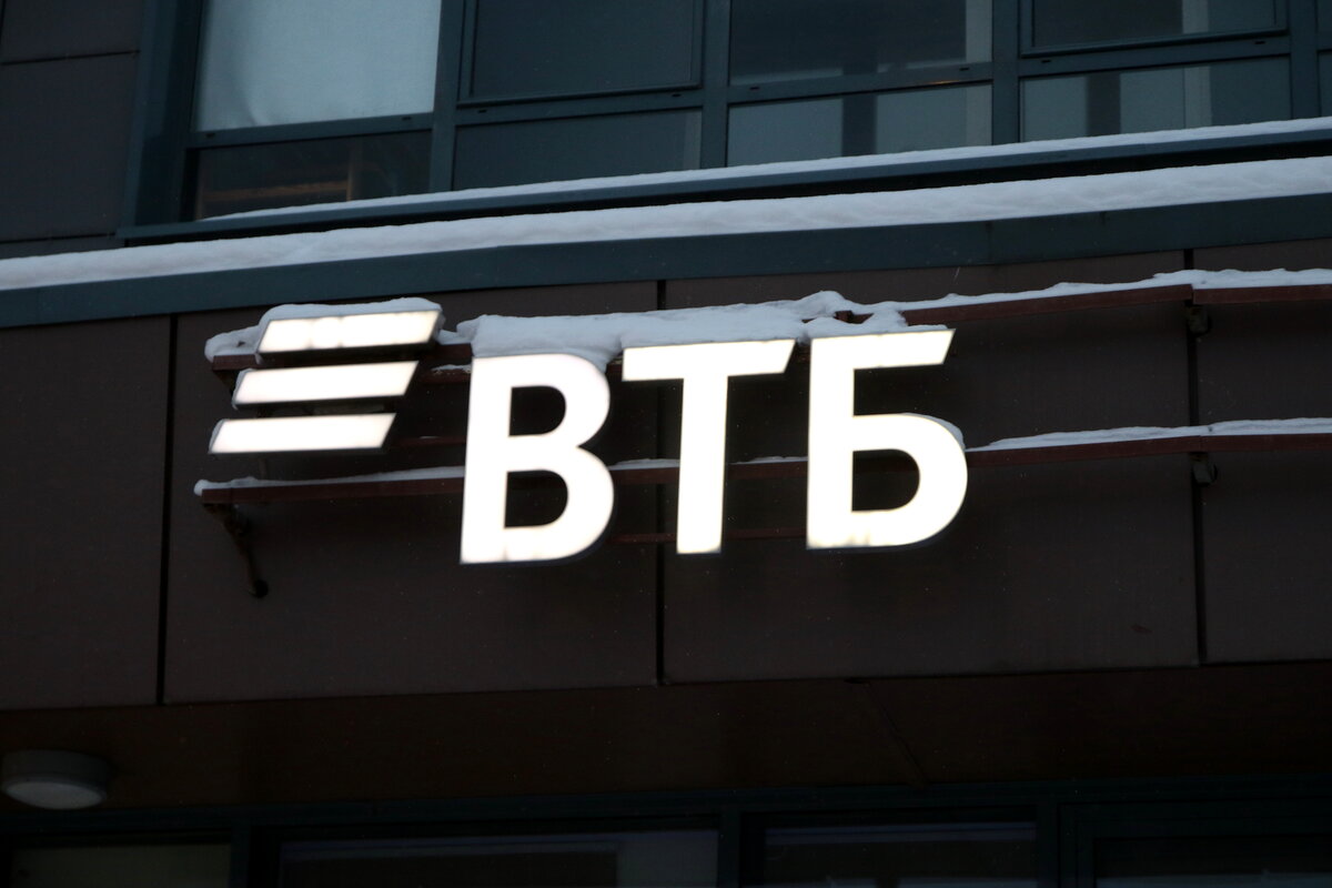 Банк ввб. Втб. Втб логотип 2024. Втб отделения закрыты. Втб отделения закрыты.