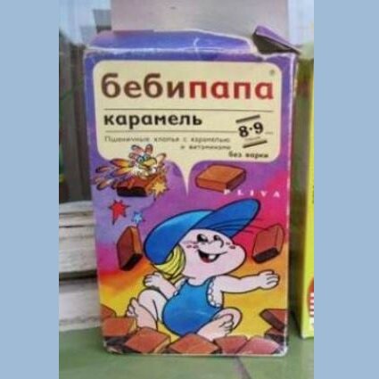 Взято из открытых источников