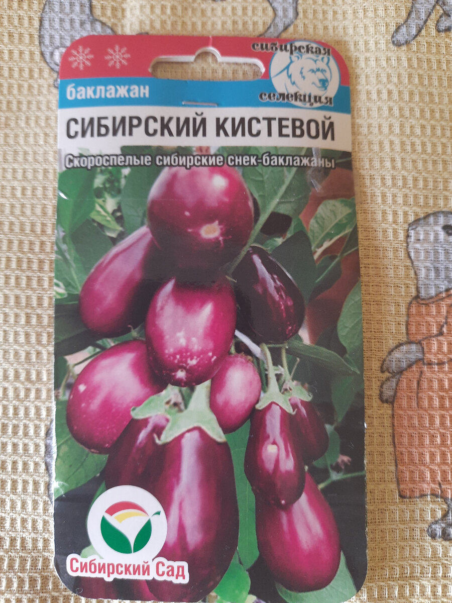 Кистевой