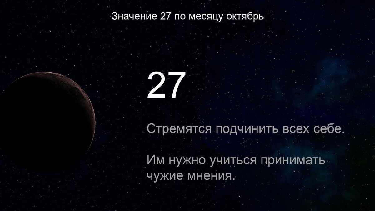 Буклет по нумерологии. Коды в матрице нумерологии. Нумерология что обозначают цифры. Нумерология 36 значение. Нумерология 36 значение.