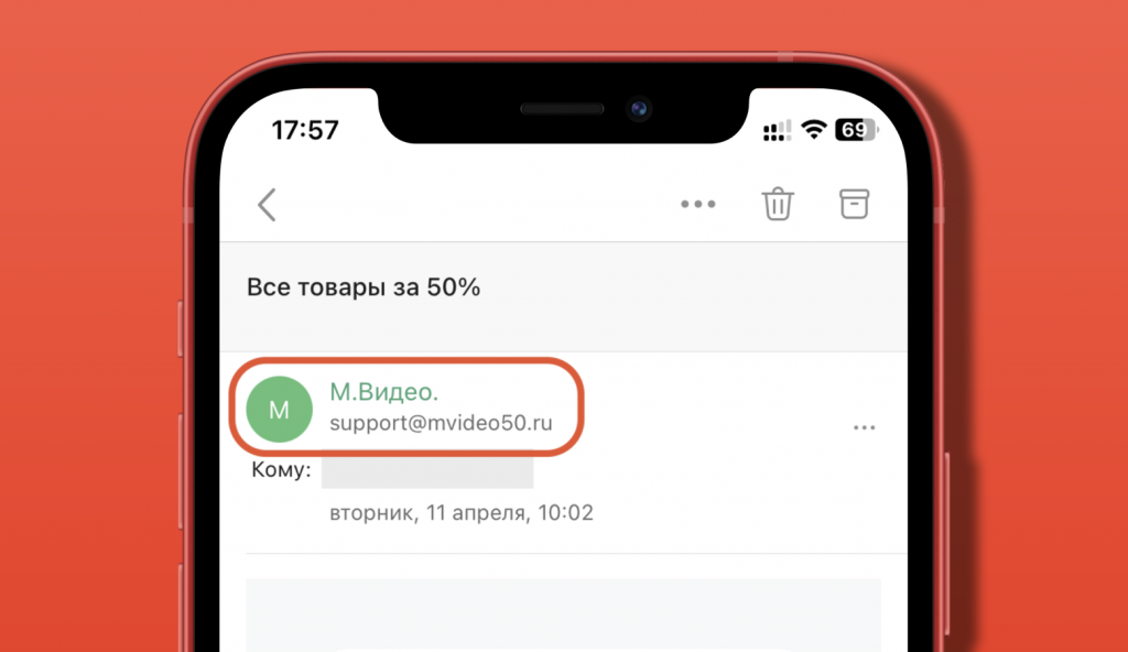    Мошенники