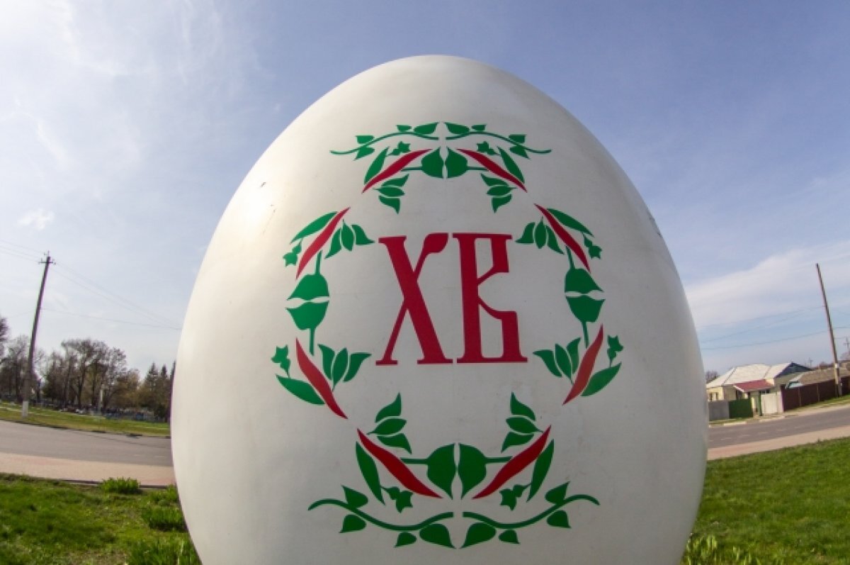    В Белгородской области к Пасхе украсили Разуменское яйцо