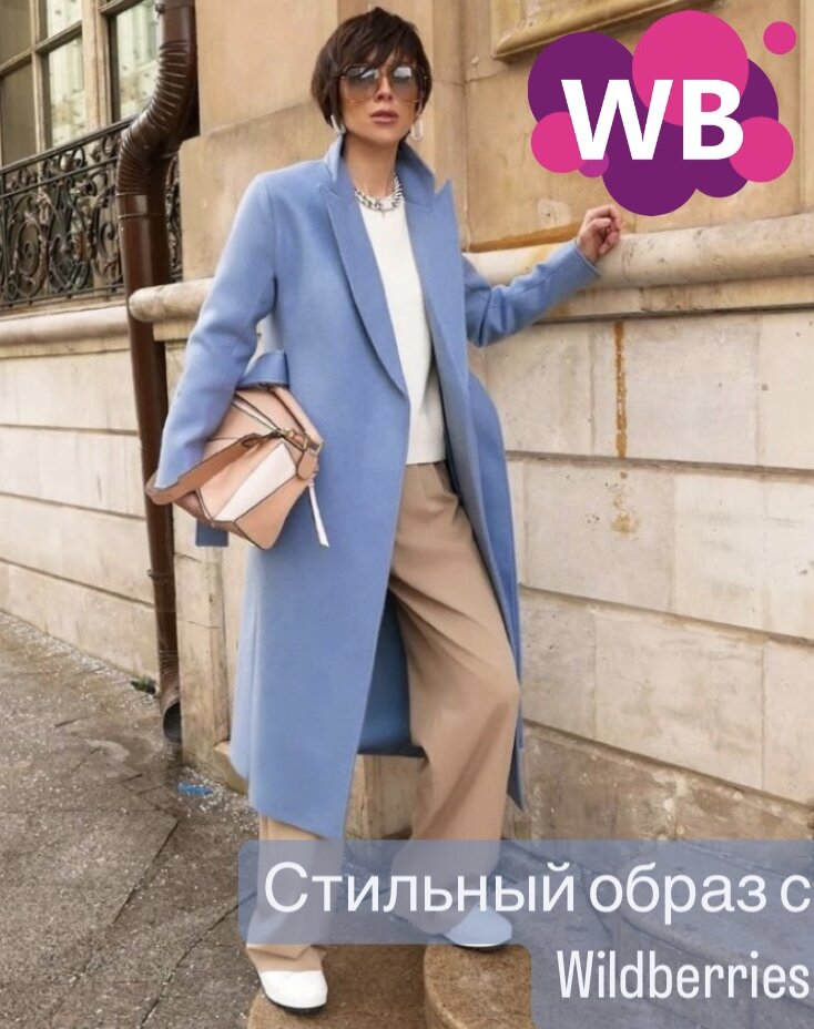 Фото с Pinterest:https://pin.it/4hTd7gL