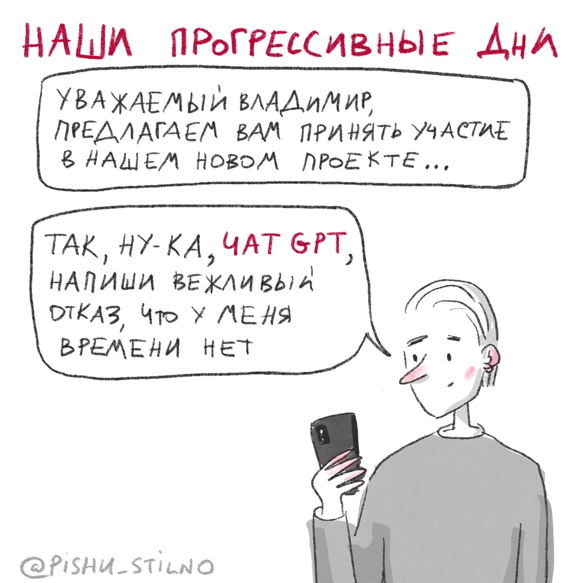 Учебник Грамоты