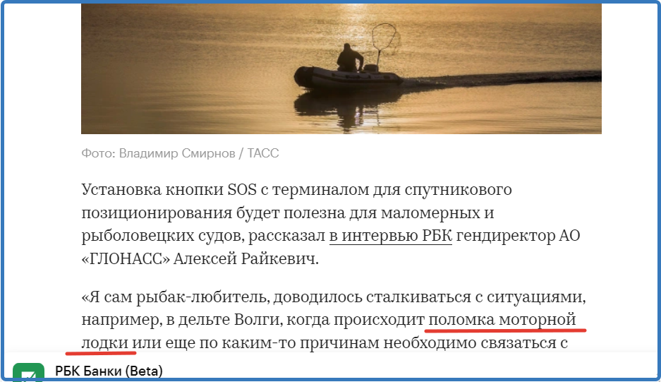 Скрин со страницы публикации.
