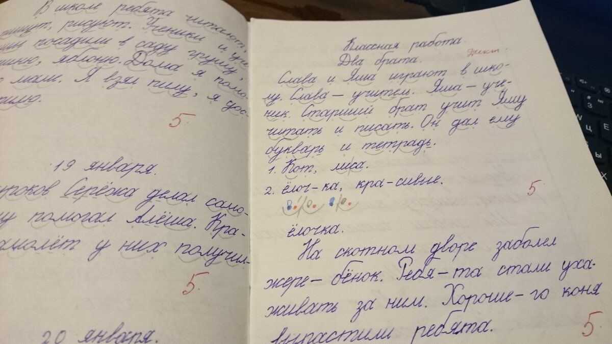 Нашла свою школьную тетрадку)